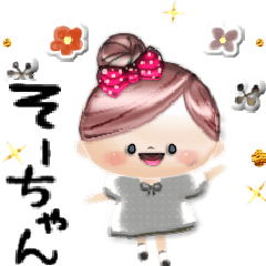 "Mafy" to speak on behalf of So-chan.4