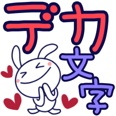Shirosa Pyon deca character cute Sticker