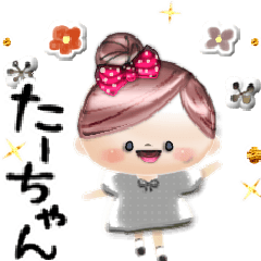 "Mafy" to speak on behalf of Ta-chan.4