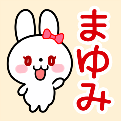 The white rabbit with ribbon for"Mayumi"