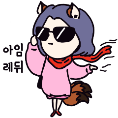 A foxy girl 1(Korean)