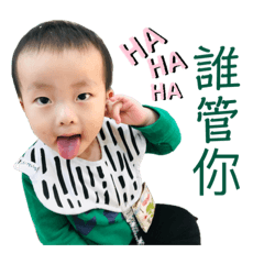 可愛邱暘暘