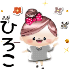 マフィのひろこさんにかわってメッセージ4