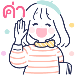 MinMin Minimal : วันทำงานร่าเริง