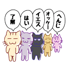 A cat sticker vol.3