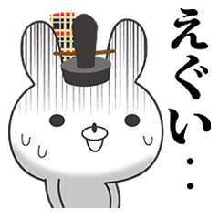 Kyoto rabbit #4
