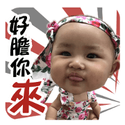 Cute Zhizhi