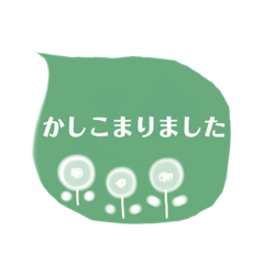 カラフル 北欧色の吹き出しスタンプ Line スタンプ Line Store