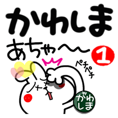 [kawashima]Free rabbit.1