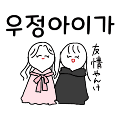 韓国かぶれの純日本人 極 Line スタンプ Line Store 韓国かぶれの純日本人 極 Line スタンプ Line Store