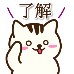Cat Sticker 1(Japanese)