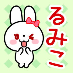 The white rabbit with ribbon for"Rumiko"