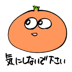 Honorific onion2