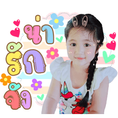 Little Girl Gypsy Cute