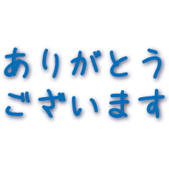 Japanese common phrases