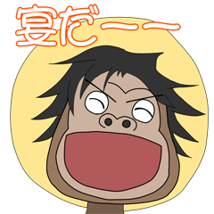 If Character Of One Piece Was A Gorilla Stiker Line Line Store