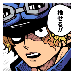 One Piece 推しスタンプ Line スタンプ Line Store One Piece 推しスタンプ Line スタンプ Line Store