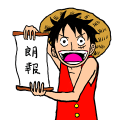 ONE PIECE Luffy's emotion Sticker