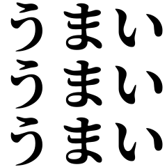 Three times Japanese