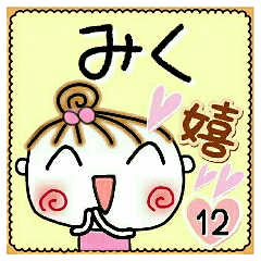 Convenient sticker of [Miku]!12