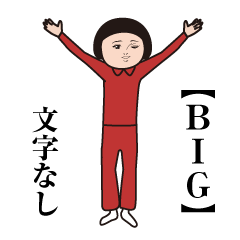 Dasakawa (Red Jersey Big)No letters
