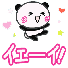 Picopico panda animation 02