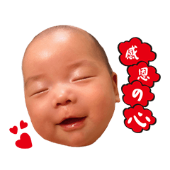 Zhong Haochen baby