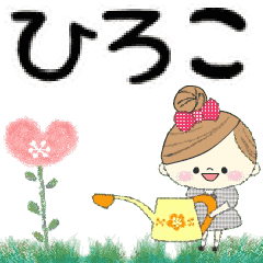 Mafy's Group Talk::Hiroko::