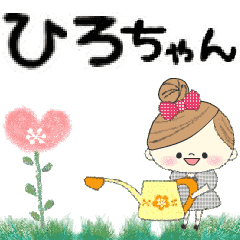 Mafy's Group Talk::Hiro-chan::
