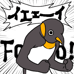 High speed Penguin