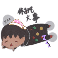 お仕事頑張る 癒し系そらぽちゃん01 Lineクリエイターズスタンプ Stamplist お仕事頑張る 癒し系そらぽちゃん01 Lineクリエイターズスタンプ Stamplist