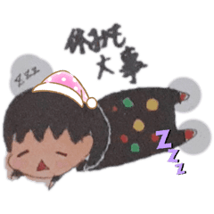 大道芸人inoイラストスタンプ4 Line スタンプ Line Store