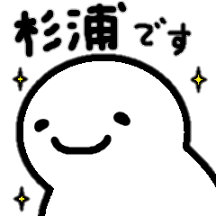 Sticker made for Sugiura nationwide