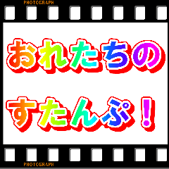 japaneseOur Sticker