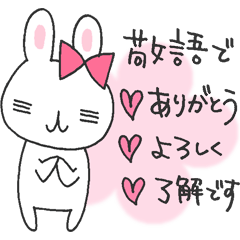 "USAMI" rabbit No.2