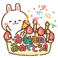 動く大人の可愛げお祝い 誕生日おめでとう Line スタンプ Line Store
