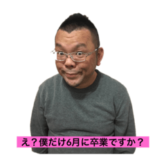 地獄のぶスタンプ　新生活編
