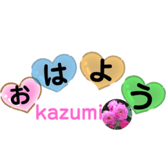 kazumi_20210227084807