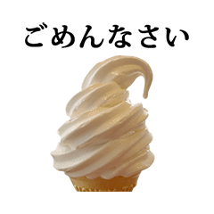 soft cream B 2