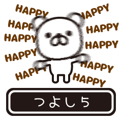 Tsuyoshi moves at high speed 5