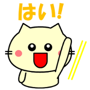 Can use! Simple cat stamp