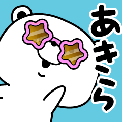 akira designated Sticker