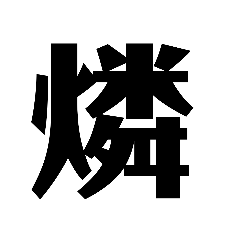 yamada_20210226223925