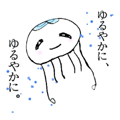 Gently easily. The life of jellyfishes