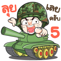Soldier Thai 5