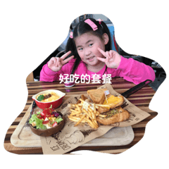 Una的美食之旅