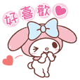 My Melody: Easygoing Cuteness