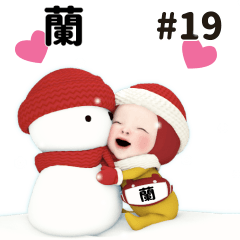 Red Towel #19 [ran_k] Name