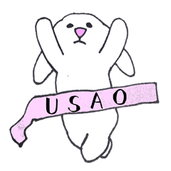 ゆるかわたれ耳うさぎのうさお2 日常会話 Line スタンプ Line Store
