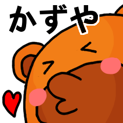 Stickers from Kazuya with love